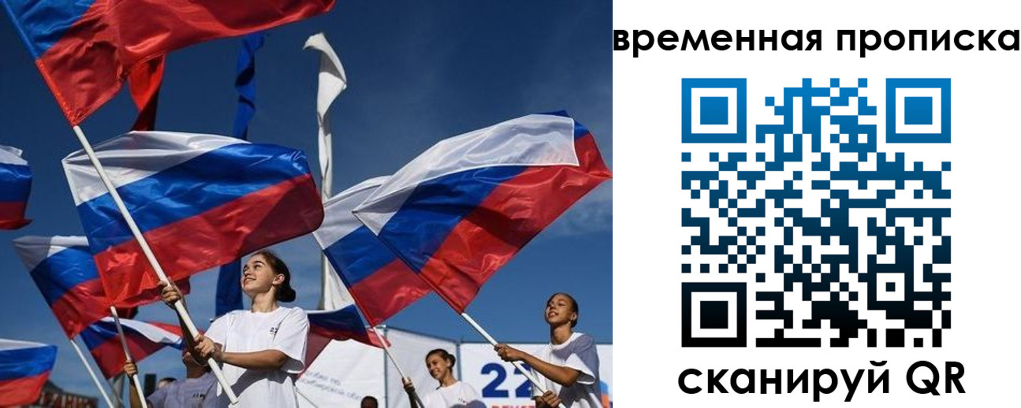 форма 3 в Спасске-Дальнем